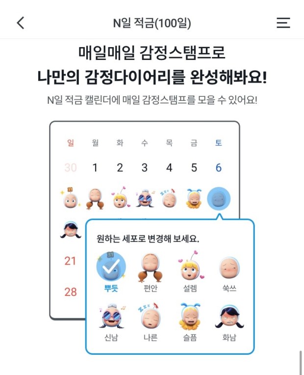 우리은행