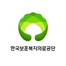 한국보훈복지의료공단 채용