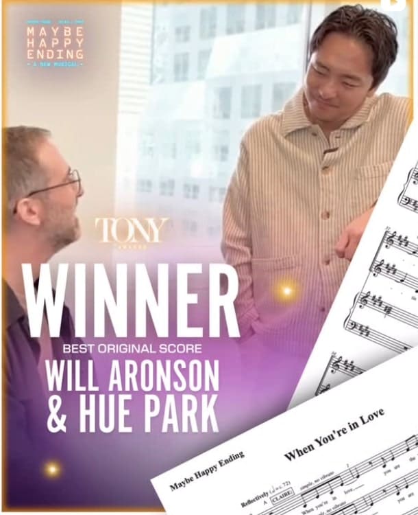 2025 토니어워즈 음악상 수상작 어쩌면 해피엔딩