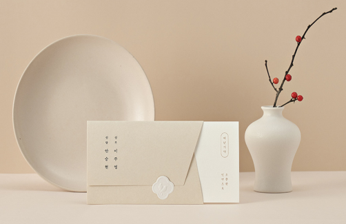 서울시 공공예식장