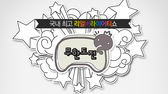 MBC 온에어