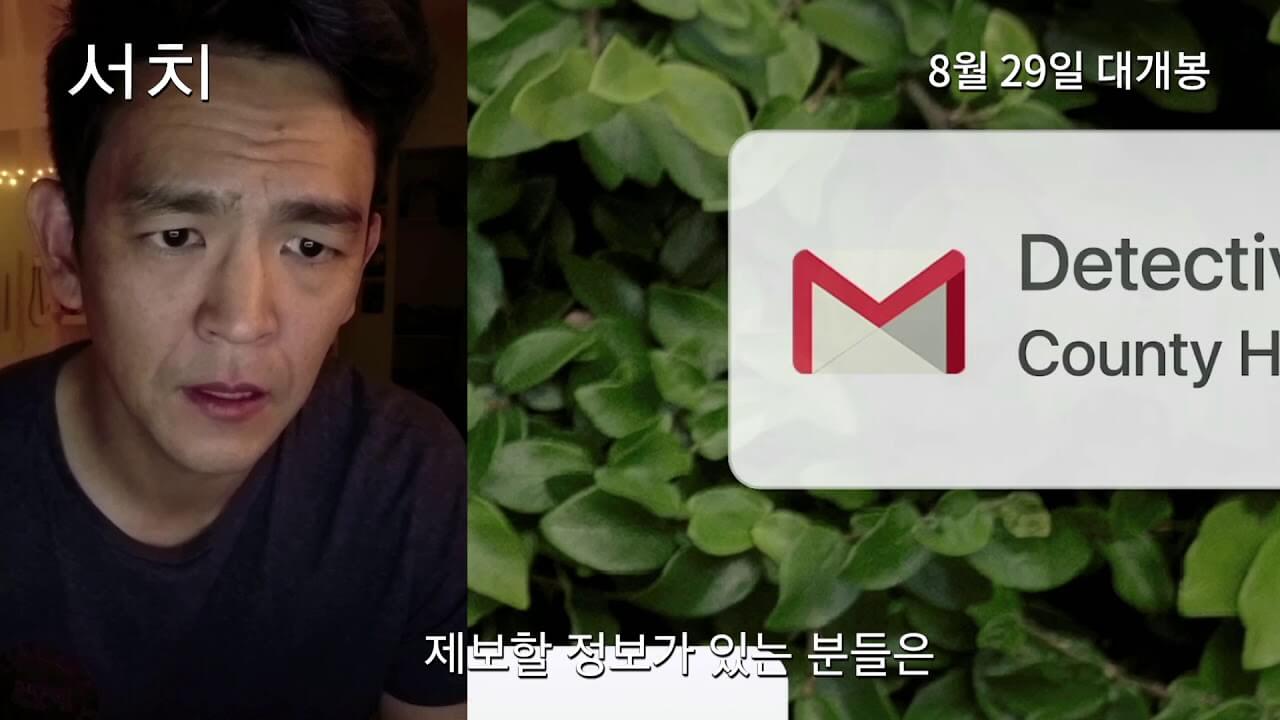 영화 서치