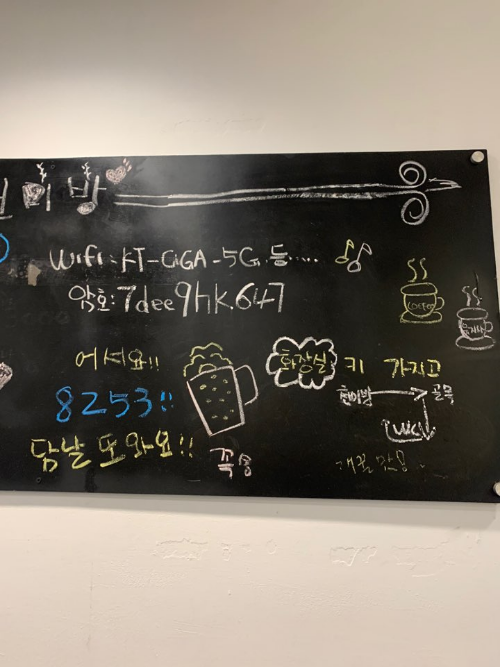오목교맛집