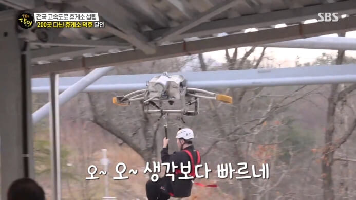 한국에서-가장긴-집라인