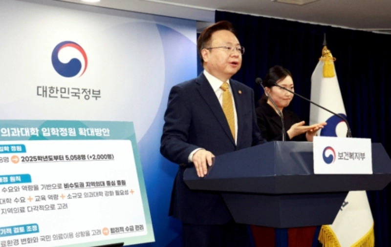 조규홍 프로필 나이 고향 학력 경력 재산