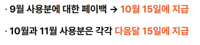 30만원 환급 받기