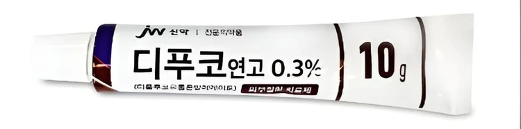 디푸코연고0.3%-외형-이미지