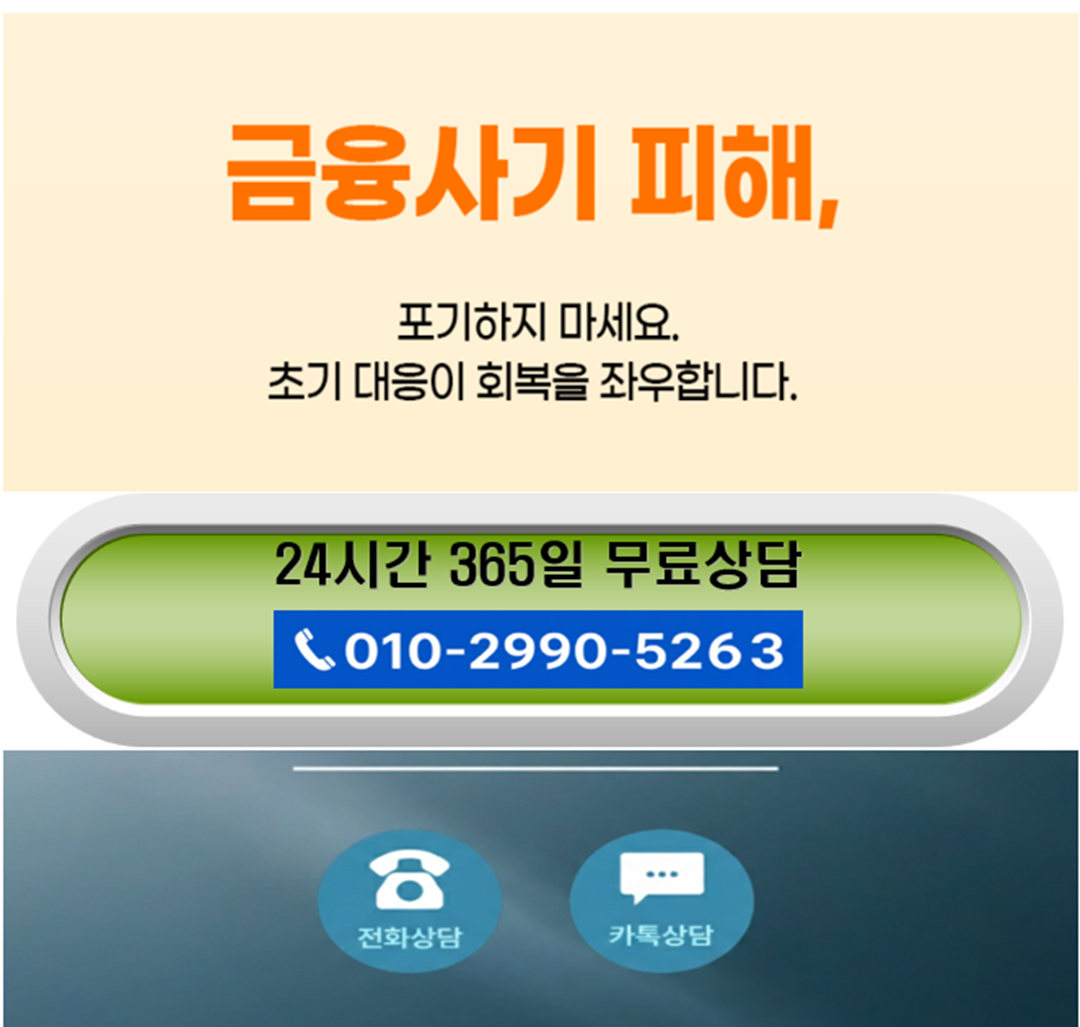금융/투자 전문 법률사무소 클라비스