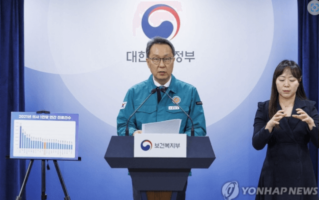 선배의사의 호소 "처벌 가능성 높다&hellip;돌아와 대화하라" 환자들의 불편 초래