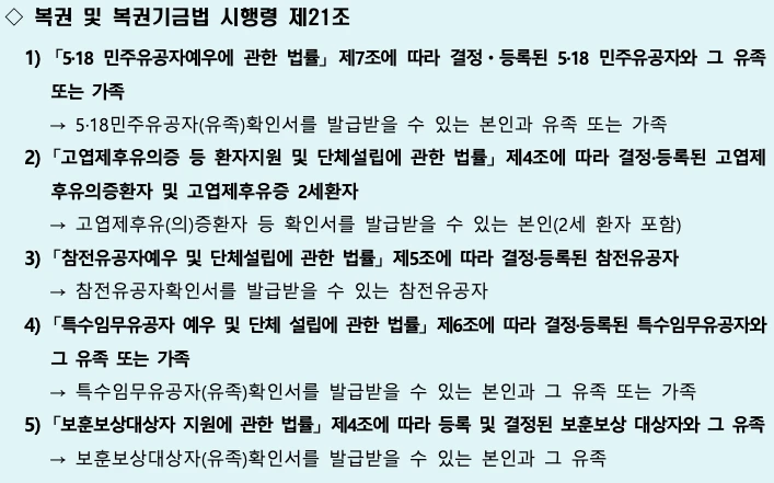 모집공고