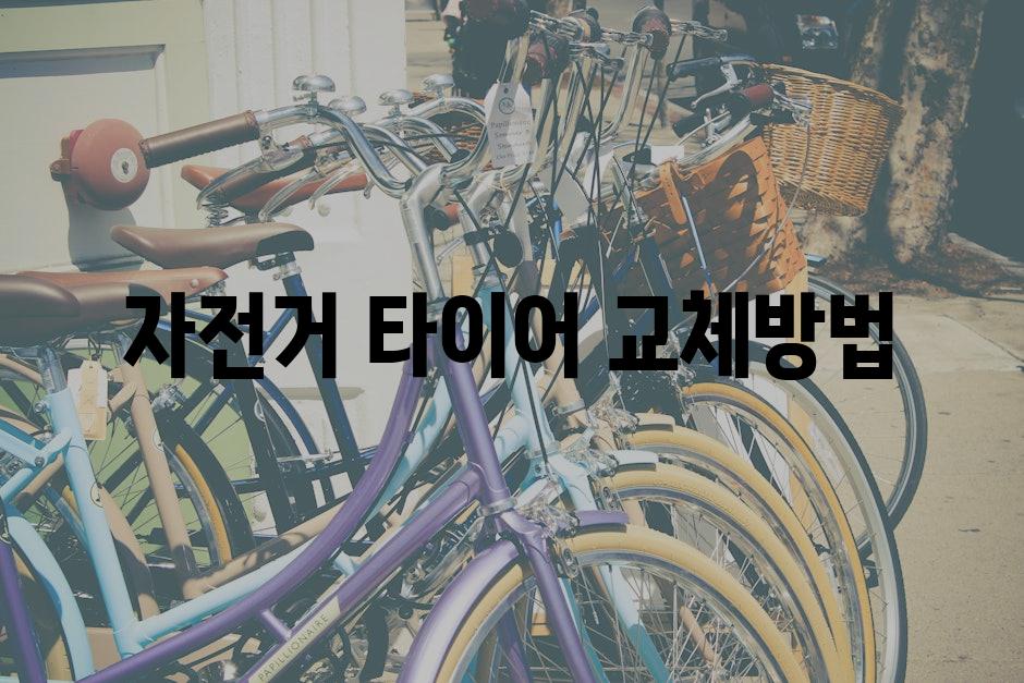 bicycles 1