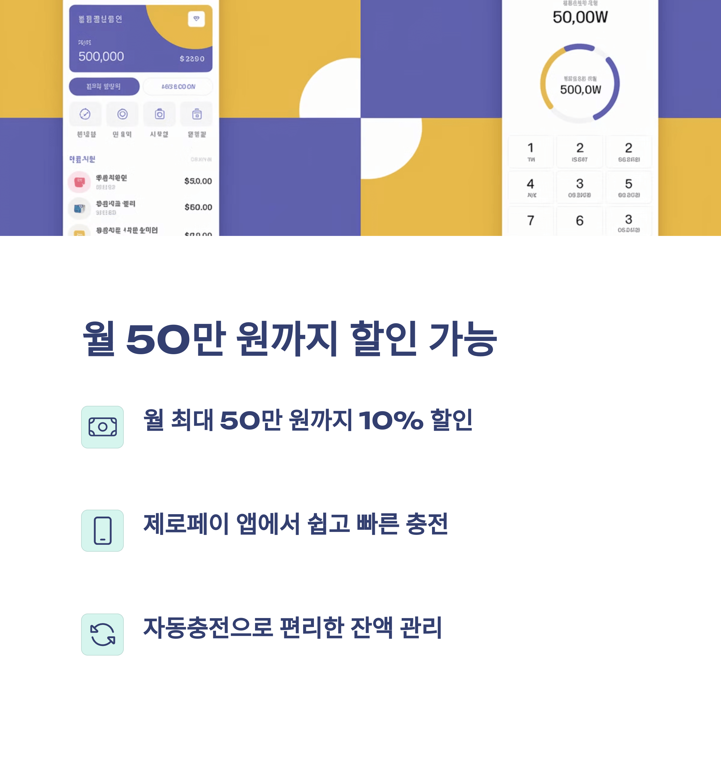 온누리 상품권