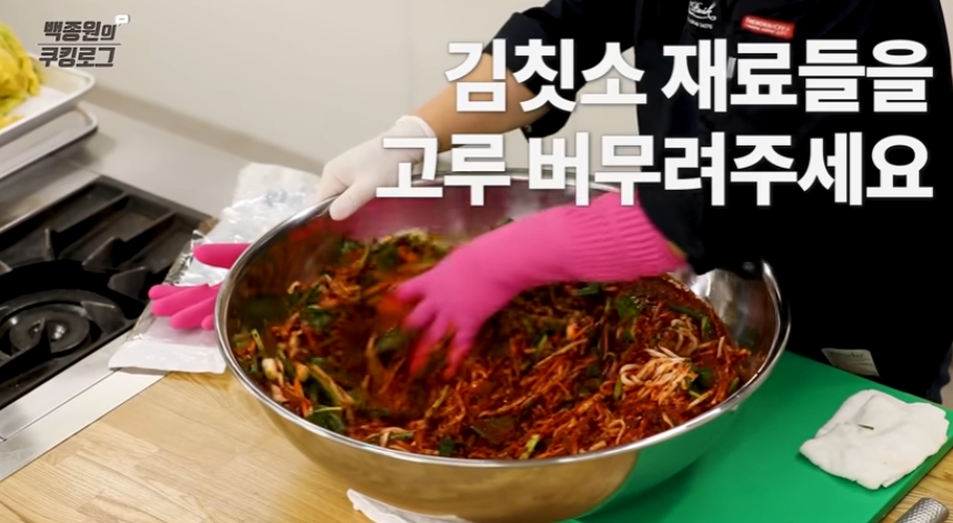 김장김치 맛있게 담는법