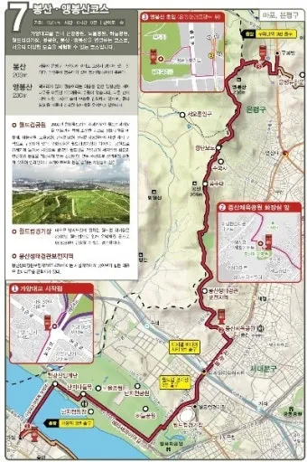 서울 둘레길 지도 3시간 미만 초급자 추천 코스 맛집 주차 총정리 1탄_20