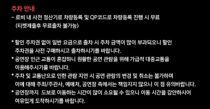 경북대학교 대강당 주차장