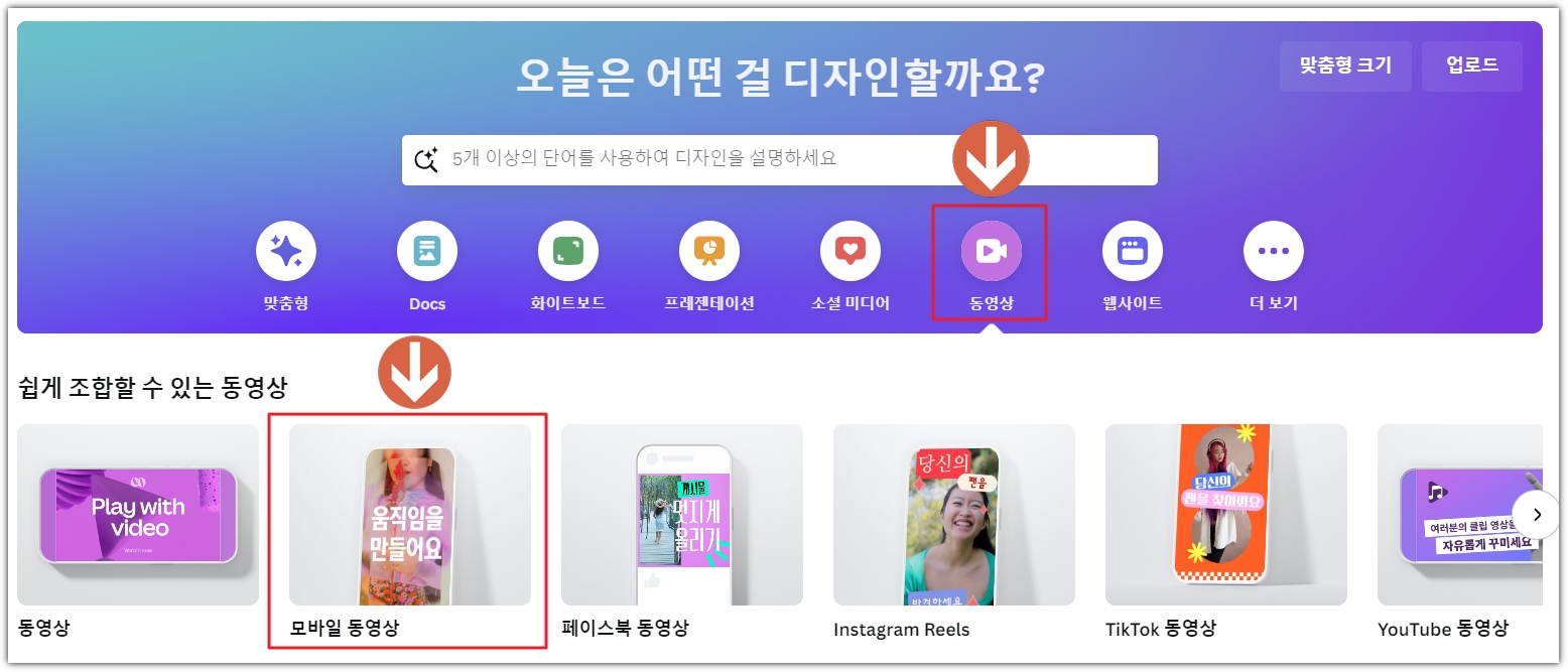 유튜브쇼츠 영상 대량 생성 방법