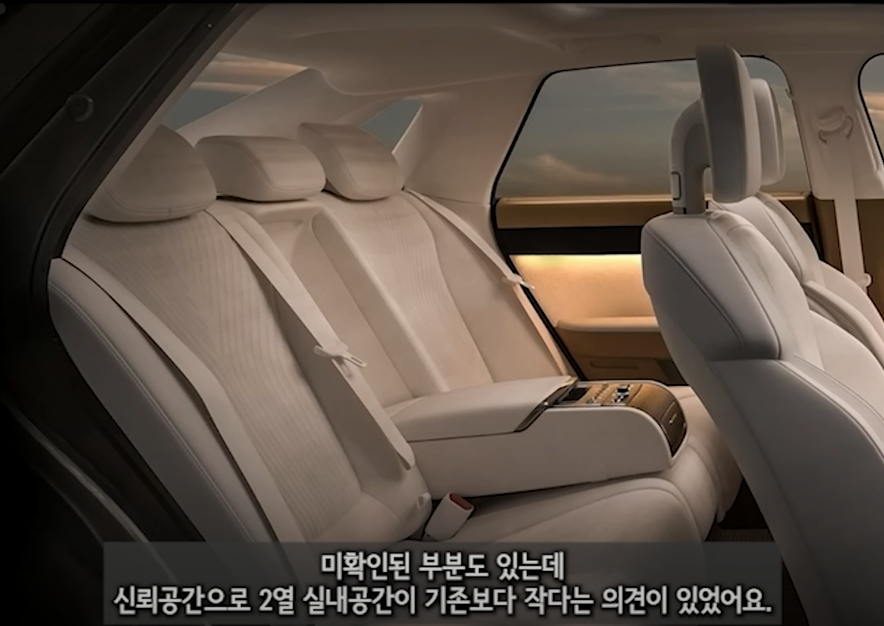 신형 그랜저 풀체인지 실내 2열