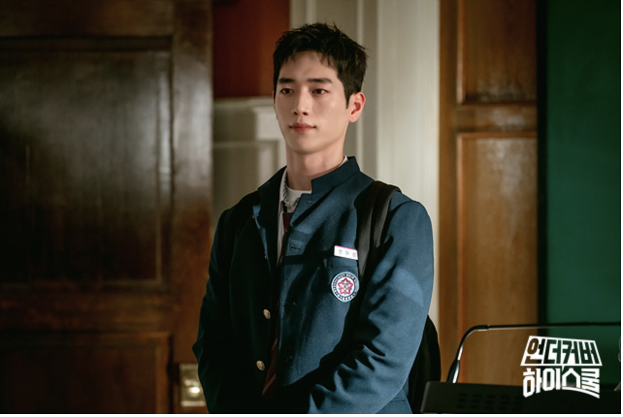 언더커버 하이스쿨 등장인물