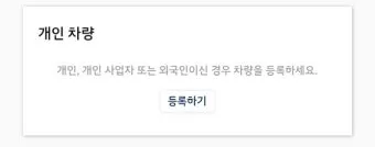 &amp;quot;블루링크에