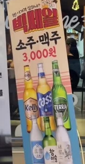 굴찜가리비찜무한리필16000원