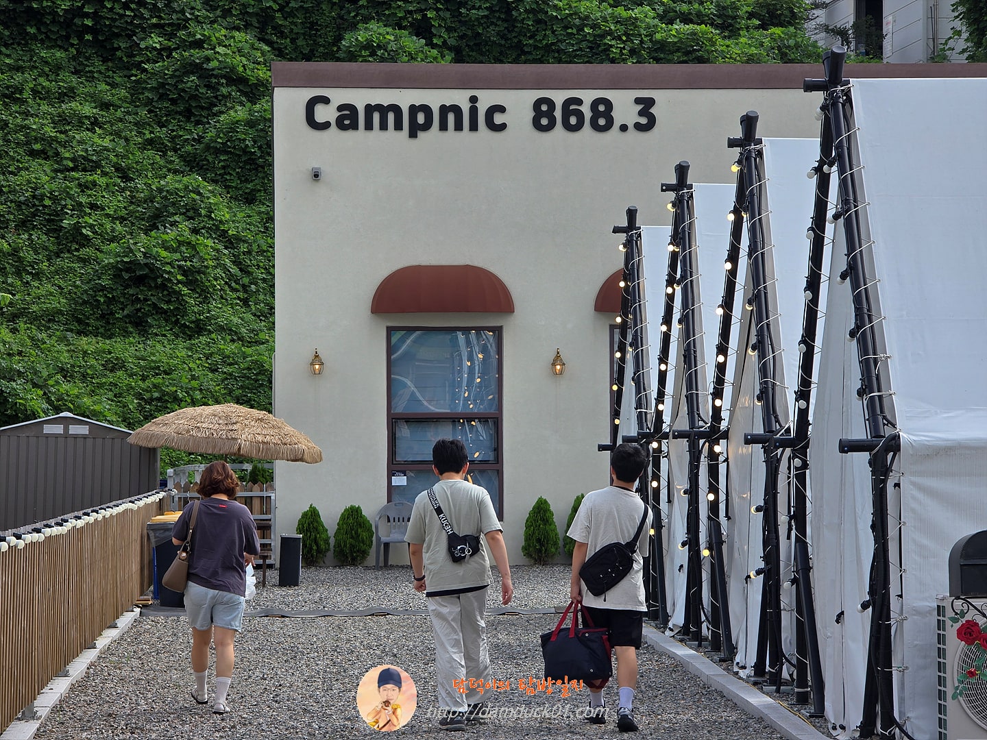 바베큐캠프닉868.3