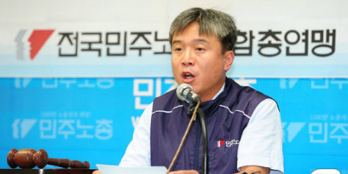 김영훈 고용노동부장관 지명