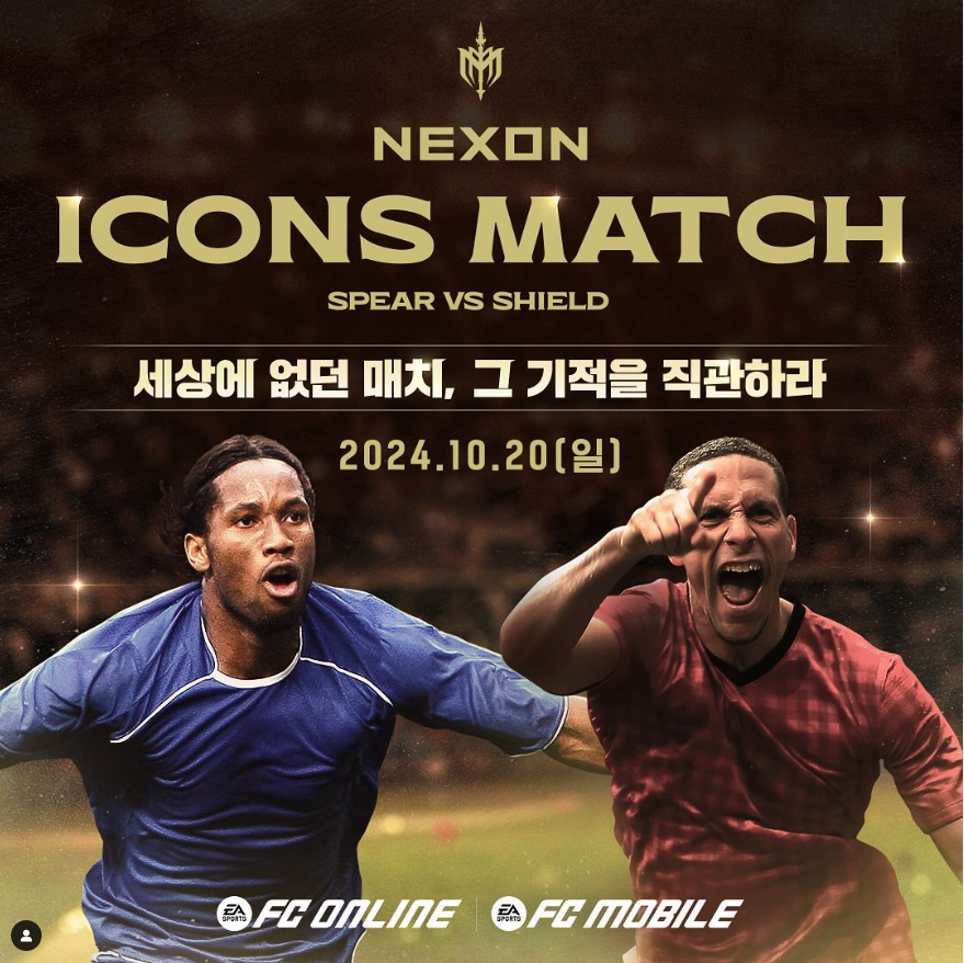 ์์ด์ฝ ๋งค์น ์ค๊ณ