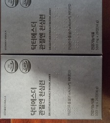 여에스더-관절엔-천심련-내돈내산