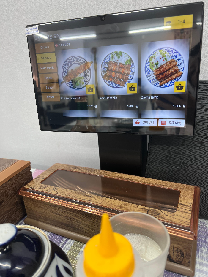 우송대 맛집 우즈베키스탄 음식점 차이하나