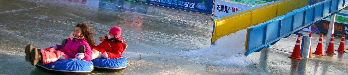 얼음나라 화천산천어축제, 이용요금 및 주차에 대한 정보입니다. 화천산천어축제는 23년 1월달에 진행하는 축제입니다.