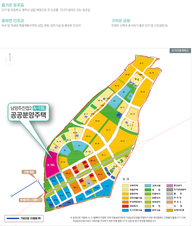 남양주진접2 A-1블록 입지&amp;#44; 평면도&amp;#44; 인프라 살펴보기