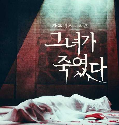 만삭의 유괴범 전현주 박초롱초롱빛나리 유괴 사건