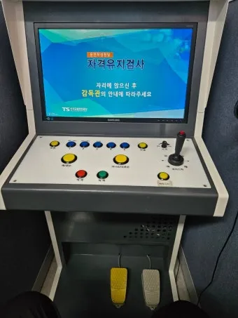 개인택시 자격유지검사 대상 및 신청방법 검사 방법 완벽 총정리로 준비체크_10