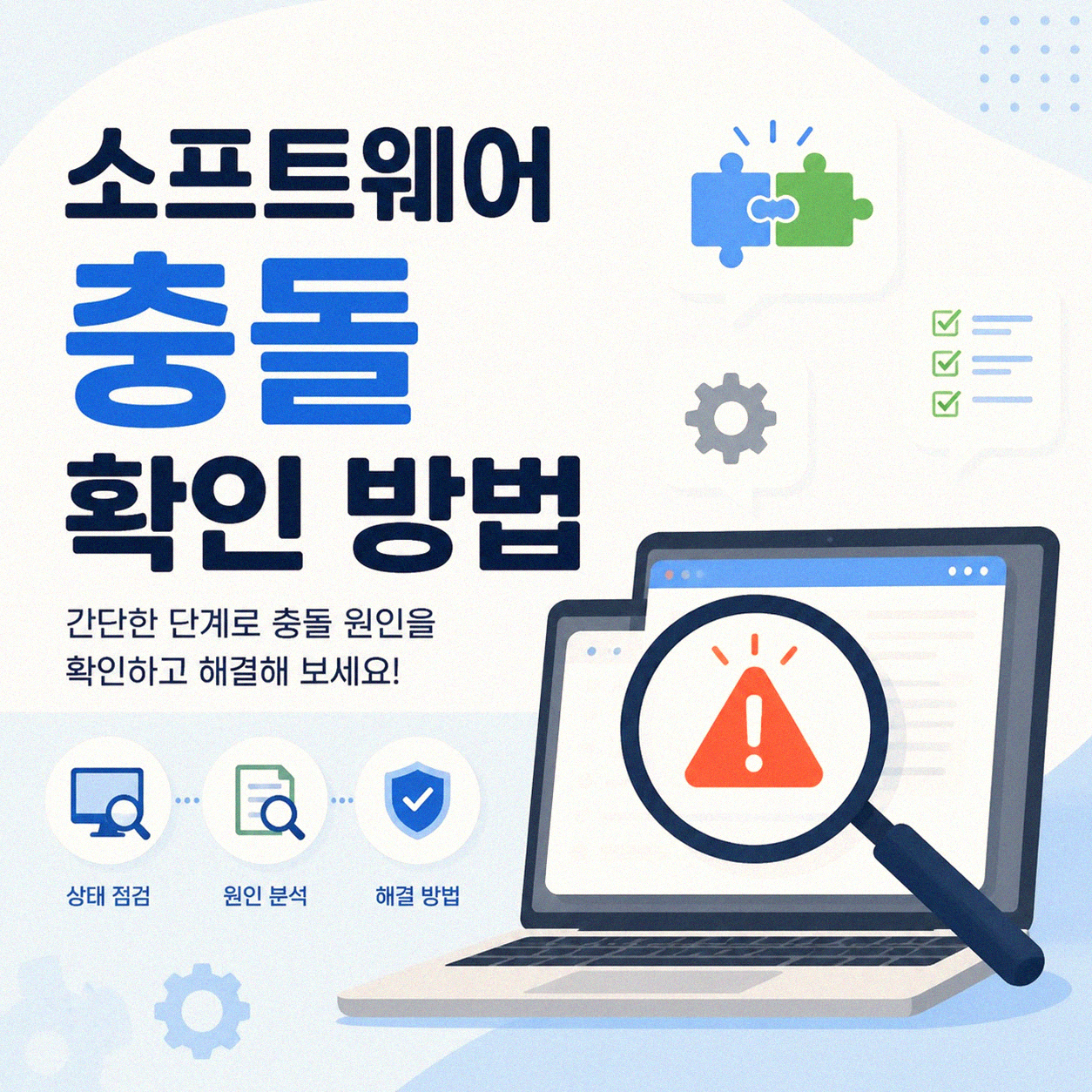 키보드 특정키가 갑자기 안 먹힐 때 점검 방법