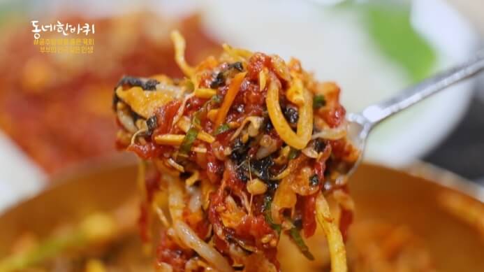 알밤육회비빔밥