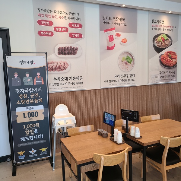 매장분위기-2