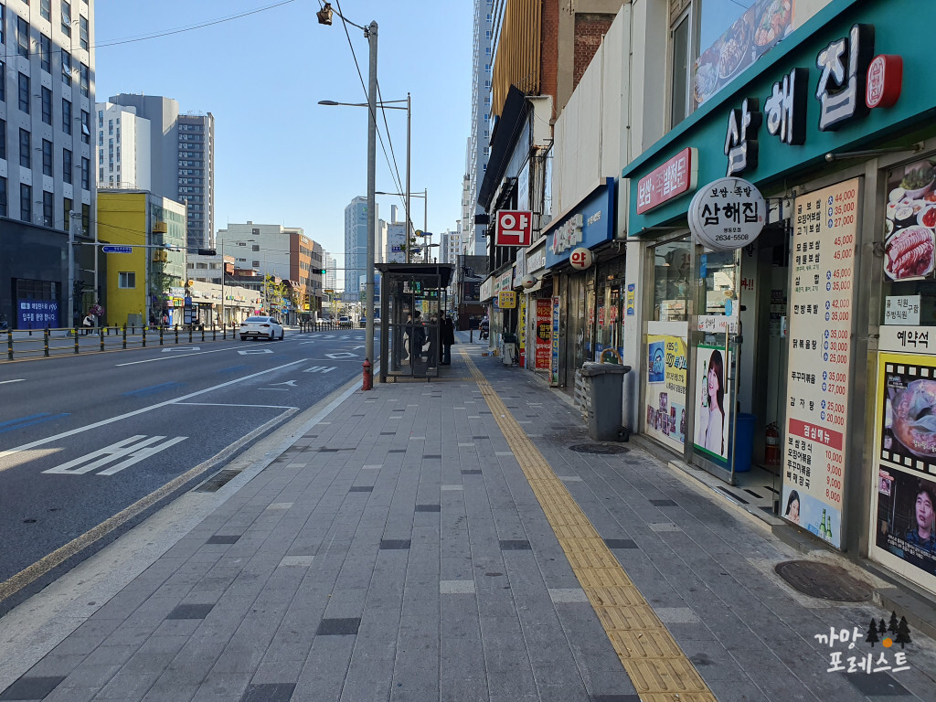 삼해집 영등포점 위치