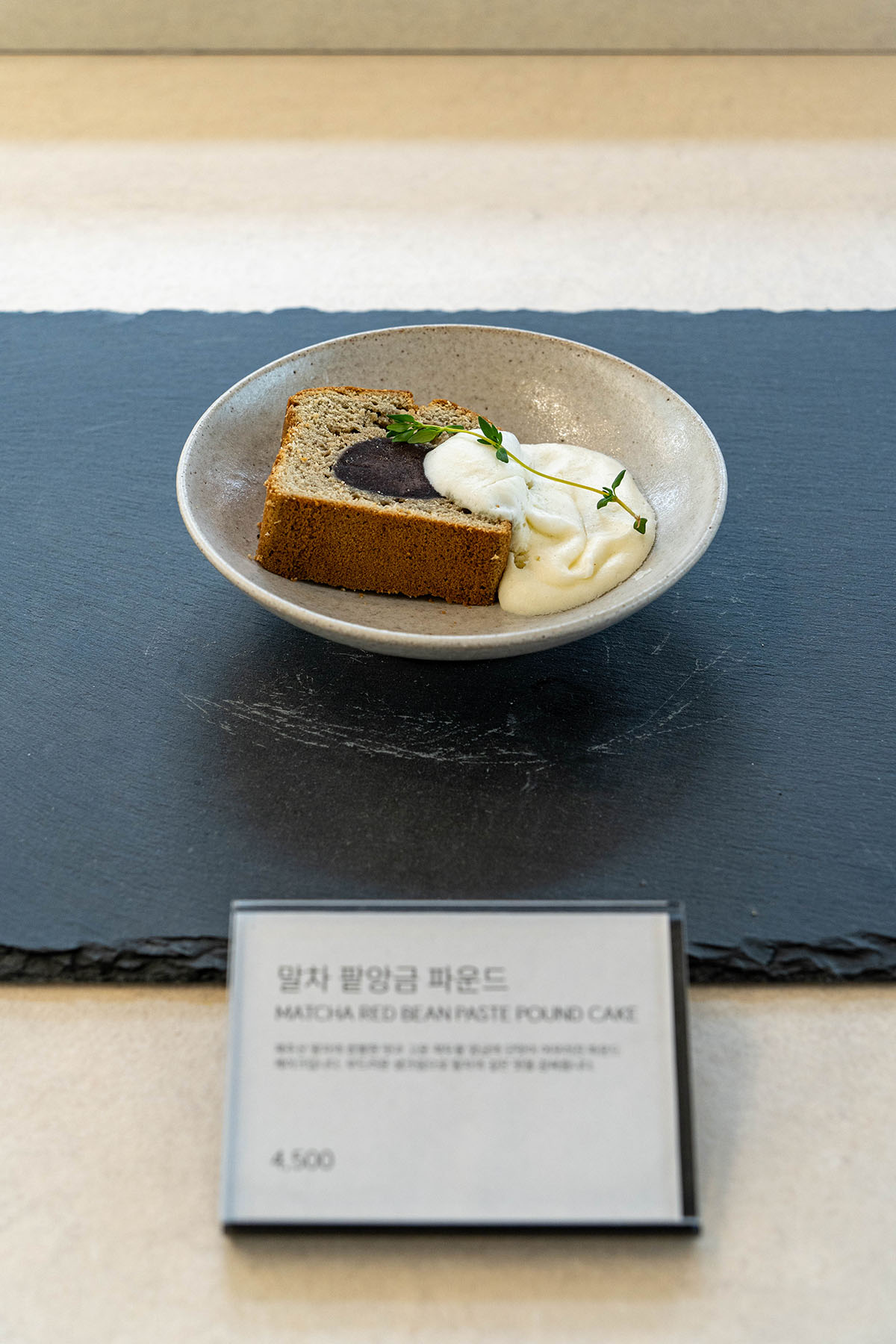 카페 무목 말차 팥앙금 파운드