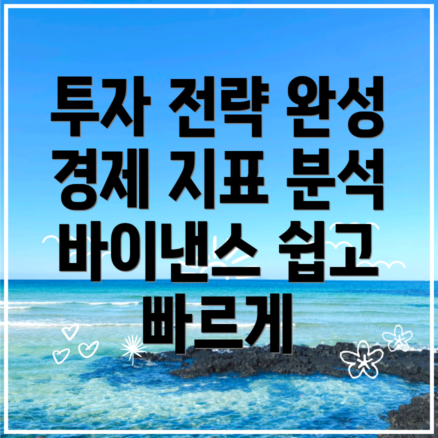 바이낸스