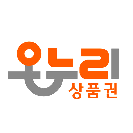 온누리상품권