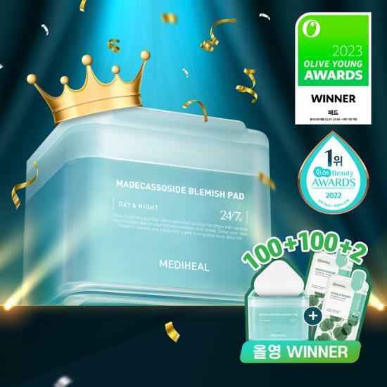 왕관이미지를 쓰고 있는 화장품