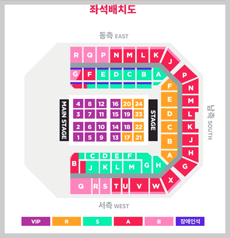 아이유 콘서트
