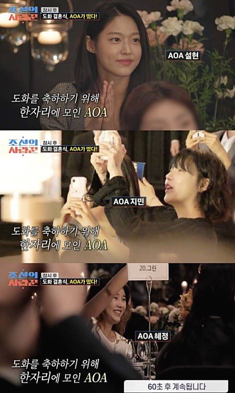 AOA-출신-배우-임도화-AOA멤버