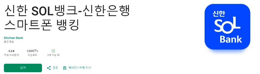 신한 쏠 퀴즈 12월 1일 정답