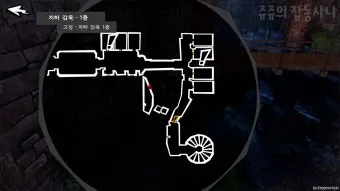 운명과 변화에 대한 사자성어들 삶의 흐름을 이해하는 자료집_16