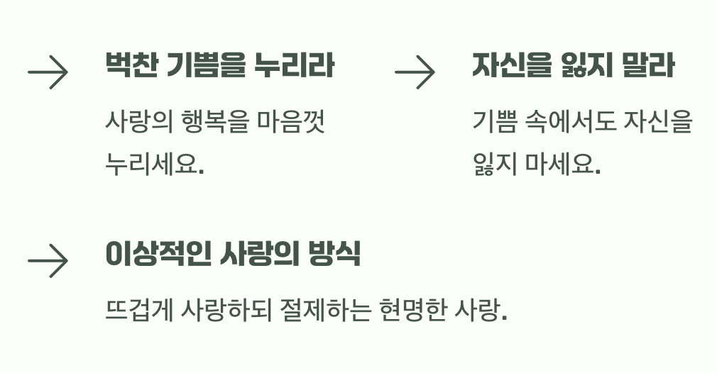 오늘, 우리 곁의 분홍빛 메시지