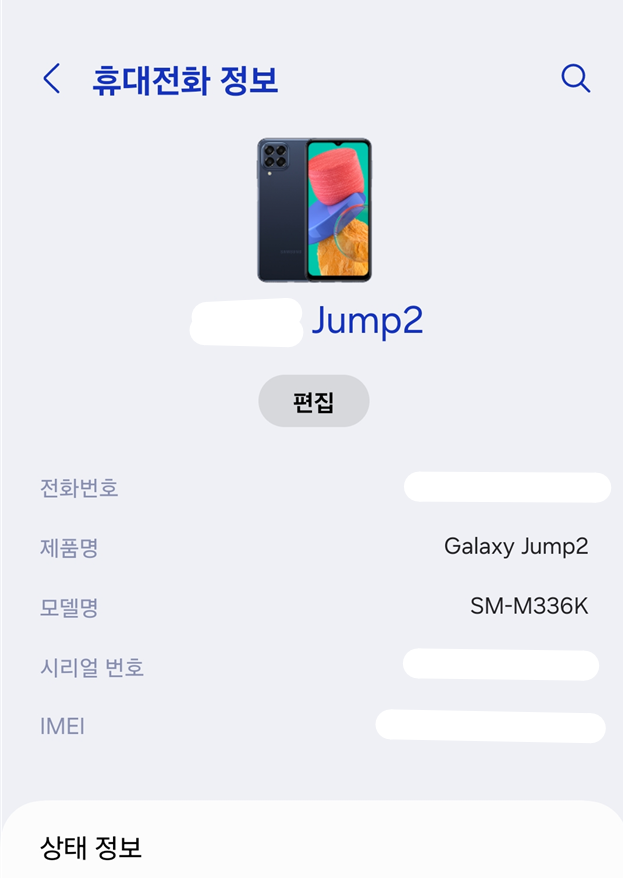 방법 5: 제품명과 모델명 최종 확인하기