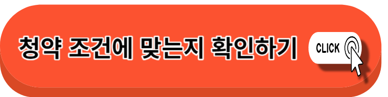 힐스테이트 e편한세상 문정
