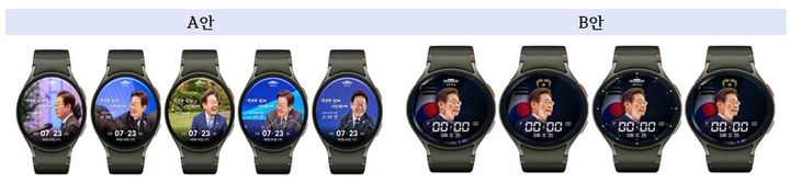 이재명 대통령 디지털 굿즈 이미지