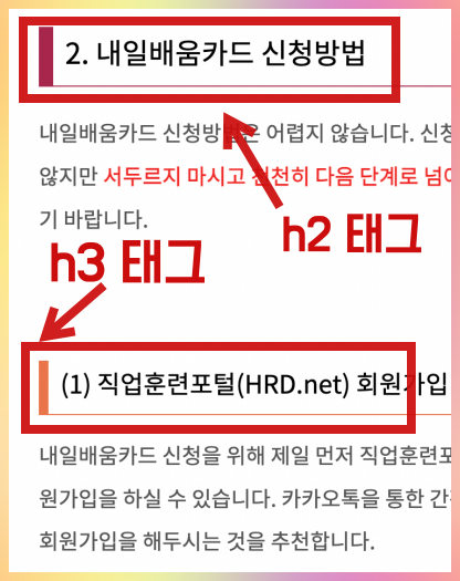 티스토리-블로그-본문-일부-캡쳐